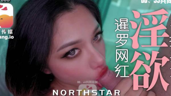 大像传媒之泰國混血電臀小隻馬